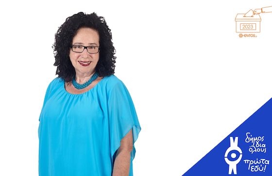 Η κ. Δούκα - Καραϊσκάκη είναι γνωστή για την προσφορά της στον πολιτισμό και στον εθελοντισμό της Αλεξανδρούπολης