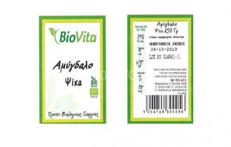 Ανιχνεύτηκε υψηλή συγκέντρωση ωχρατοξίνης Α.