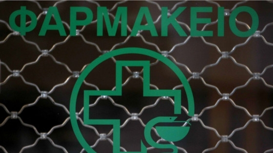 Έβρος: Κλειστά για 3 ώρες τα φαρμακεία στη μνήμη των θυμάτων της τραγωδίας των Τεμπών