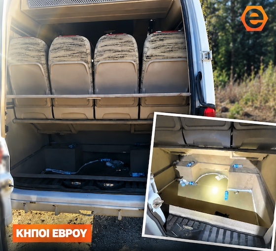 Ο δράστης στο εσωτερικό του οχήματος είχε κατασκευάσει ειδική κρύπτη!