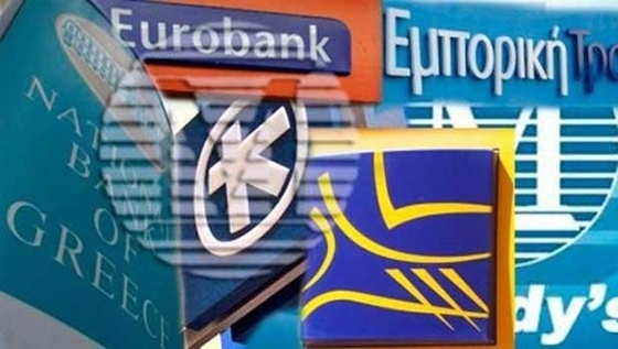 Επτά νέες αλλαγές στα capital controls.