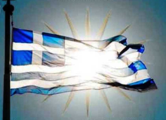 Έβρος: Εκδηλώσεις για τον εορτασμό της Ημέρας Μακεδονικού Αγώνα.