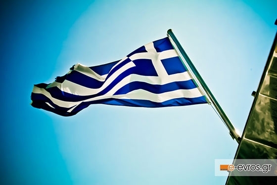 Πρόγραμμα εορτασμού επετείου Εθνικής Αντίστασης.