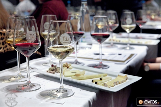  "Umami Festival Thraki 2017": Yemek ve Şarap Tadım Festivali