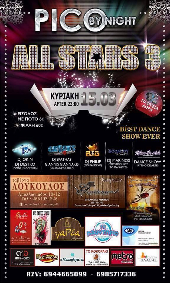Το μεγαλύτερο "All stars party" την Κυριακή στο Pico by night.