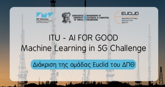 Η ομάδα διαγωνίστηκε και κατέκτησε την 1η θέση στην πρόκληση (challenge) που αφορούσε τη βελτιστοποίηση μεθόδων Federated Learning για πρόβλεψη δεδομένων 5G. 