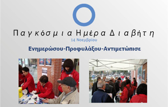 Την Τρίτη 13 και την Τετάρτη 14 Νοεμβρίου στην Αλεξανδρούπολη.