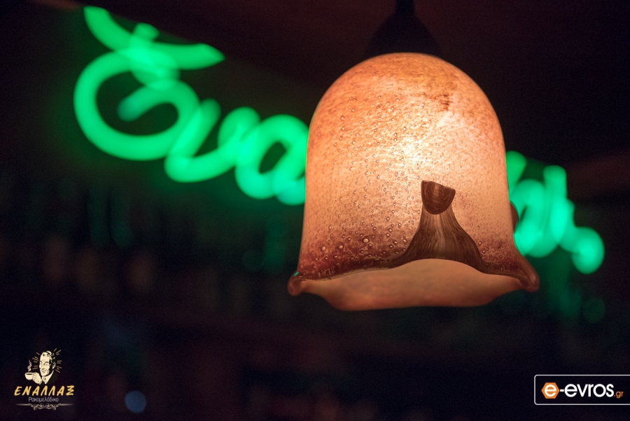 "Εναλλάξ" ρακομελάδικο: Το απόλυτο νεανικό στέκι άνοιξε και φέτος το χειμώνα τις πόρτες του