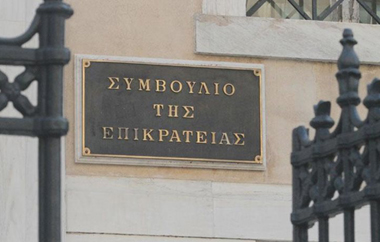 Aφορά στρατιωτικούς, αστυνομικούς, λιμενικούς και πυροσβέστες.