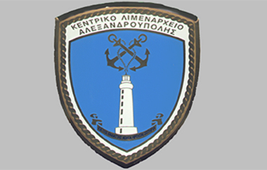 35 σάκοι με όστρακα του είδους αχιβάδα ακατάλληλα για ανθρώπινη κατανάλωση.