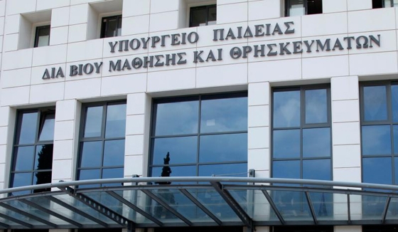 Πανελλαδικές 2015: Ενημέρωση για την υγειονομική εξέταση και πρακτική δοκιμασία των Τ.Ε.Φ.Α.Α.