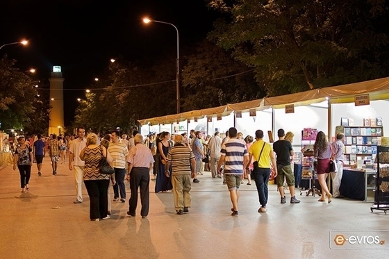 Αναβολή των εκδηλώσεων στην Έκθεση Βιβλίου Αλεξανδρούπολης – παράταση στη διοργάνωση