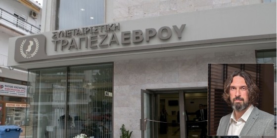 Ανεξάρτητο μη Εκτελεστικό Μέλος εκλέχτηκε ο Κωνσταντίνος Παπαδόπουλος στη Συνεταιριστική Τράπεζα Δράμας.