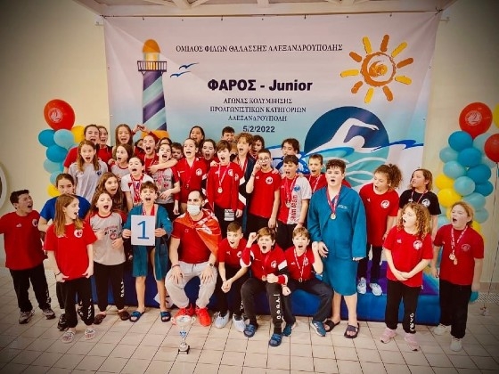 Αλεξανδρούπολη: 1ος ο ΟΦΘΑ στη διοργάνωση "Φάρος Junior 2022"! 
