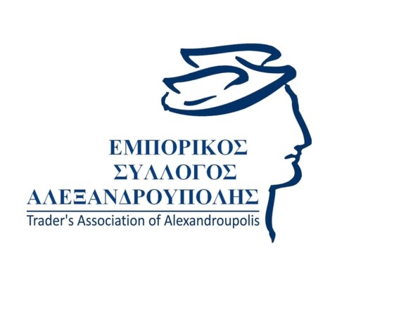 Τα αποτελέσματα των εκλογών του εμπορικού συλλόγου Αλεξανδρούπολης