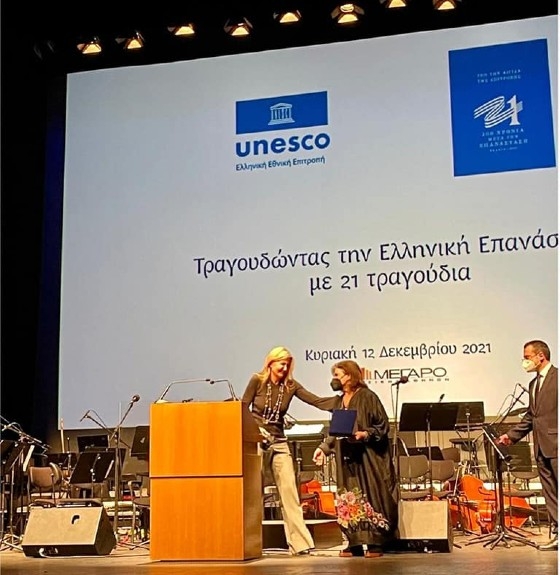 H βράβευση έγινε στο Μέγαρο μουσικής στην Αθήνα.