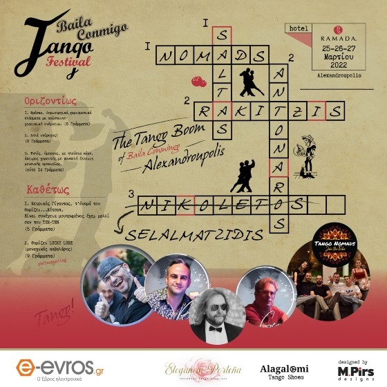 Baila Conmigο Tango Festival: Ετοιμαστείτε για δυνατό τριήμερο χορού!  