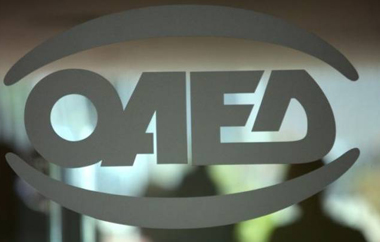 Ο άνεργος πρέπει να έχει λάβει τον ειδικό κλειδάριθμο. 