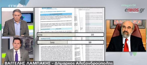 Στο "mega σαββατοκύριακο" το ζήτημα του προσφυγικού στον Έβρο
