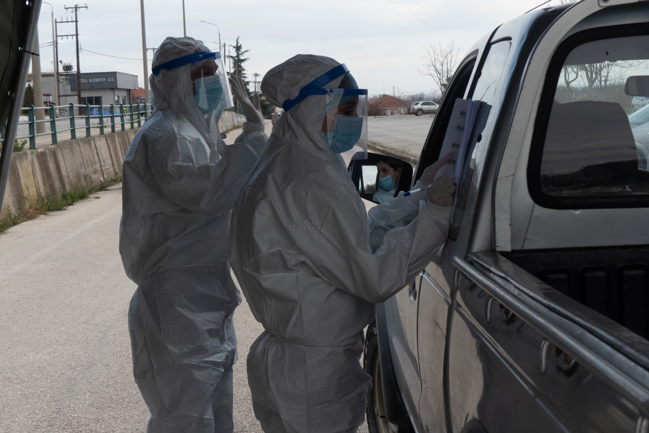 Τι έδειξαν τα δείγματα για κορωνοϊό που ελήφθησαν  στις Φέρες