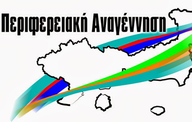 Συνολικά οι υποψήφιοι.