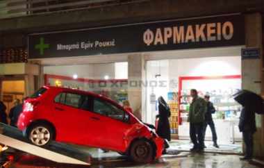 Όχημα που οδηγούσε νεαρή γυναίκα κατέληξε μέσα σε φαρμακείο.