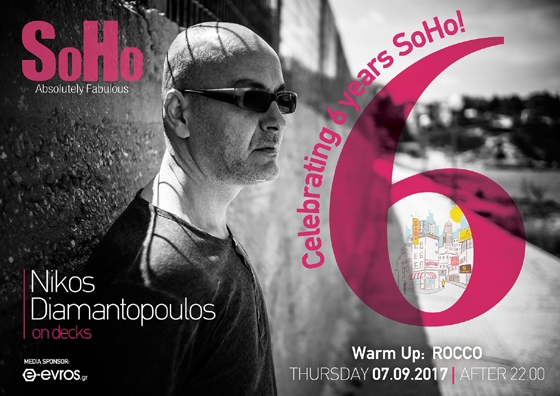 Με τον Niko Diamantopoulo στα decks θα γιορτάσει το SoHo τα 6α του γενέθλια