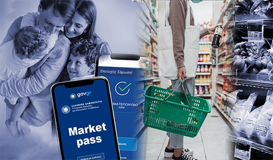 Έως το τέλος του έτους το MarketPass στις πληγείσες περιοχές 
