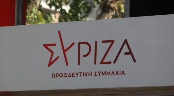 "Καλούμε τα μέλη και τους φίλους του κόμματος σε μαζική συμμετοχή στις εκλογές για την ανάδειξη του νέου προέδρου στις 24 Νοέμβρη."
