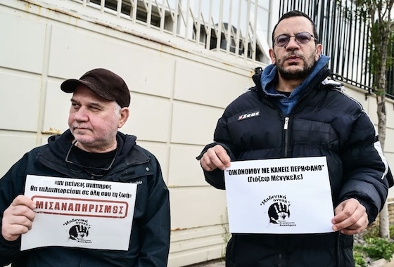 Οι δημοσιογράφοι οφείλουν να γνωρίζουν τη Σύμβαση του ΟΗΕ για τα δικαιώματα των ατόμων με αναπηρία που έχει κυρώσει η χώρα μας και έχει ευθύνη να την εφαρμόσει.