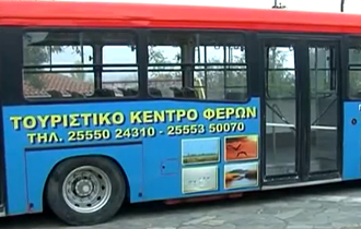Με λεωφορείο θα έχουν τη δυνατότητα οι τουρίστες και οι κάτοικοι του Έβρου να μεταβαίνουν στο Δέλτα του Έβρου.