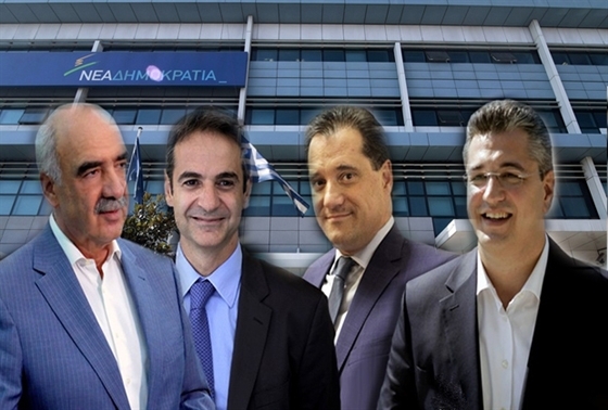 Αναβλήθηκαν οι εκλογές για την ανάδειξη προέδρου της ΝΔ