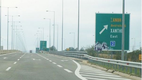 Περιφέρεια ΑΜ-Θ: Νέος κάθετος άξονας Ελλάδας-Βουλγαρίας