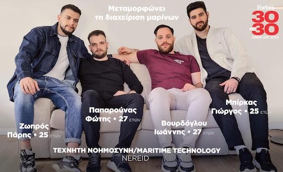 Ο Παπαρούνας Φώτης και ο Βουρδόγλου Ιωάννης είναι οι δύο Εβρίτες ιδρυτές της εταιρείας.