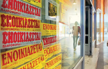 Οι προϋποθέσεις υπό τις οποίες παρέχεται στον μισθωτή το δικαίωμα να ζητήσει από το δικαστήριο τη μείωση.