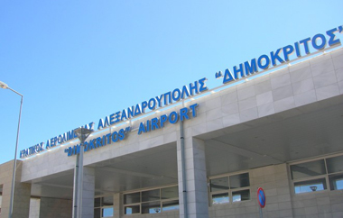 Στις 30 Σεπτεμβρίου κατατίθενται δεσμευτικές προσφορές.