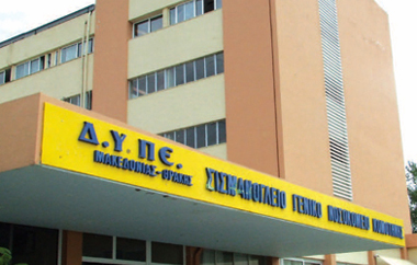 Δύο νέα περιστατικά.