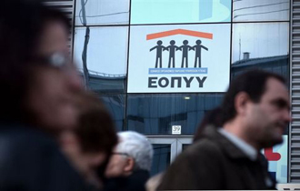 Αλλάζουν όλα στην Υγεία με την κατάργηση του ΕΟΠΥΥ.