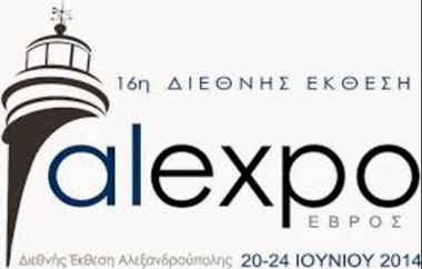 Την Τρίτη 24 Ιουνίου.