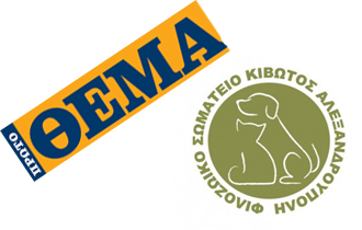 Φιλοζωϊκό και Πρώτο Θέμα για το περιστατικό στη Νίψα.