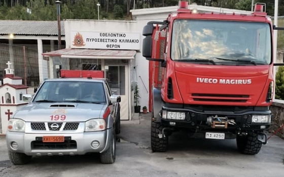 Τι θα γίνει με το Πυροσβεστικό Κλιμάκιο Φερών κ. Κικίλια;