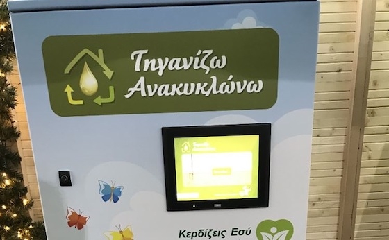 Τα οφέλη από τη συγκεκριμένη δράση θα είναι να αποτρέπονται τα έλαια αυτά από τα αστικά απόβλητα