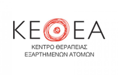 Kυκλώματα επιτηδείων εκμεταλλεύονται κατά σύστημα την ευαισθησία του κοινού στο θέμα των ναρκωτικών και εξαπατούν τους πολίτες.