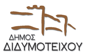  Η προθεσμία υποβολής των αιτήσεων είναι δέκα (10) ημέρες.