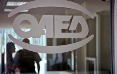 Οι προϋποθέσεις για τη λήψη του οικογενειακού επιδόματος.