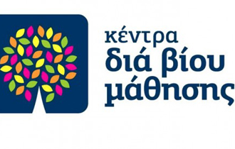 Τα προγράμματα για τα οποία μπορούν να δημιουργηθούν τμήματα.
