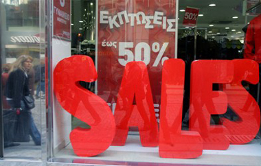 Δεν πρέπει να γίνεται σύγχυση μεταξύ εκπτώσεων και προσφορών.