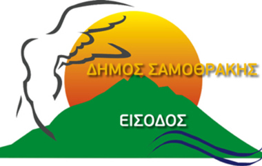 Θέσεις, ειδικότητες και δικαιολογητικά.