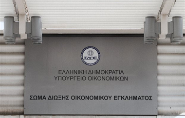 Εξέδωσε εικονικά τιμολόγια ύψους 3.381.000 ευρώ από το 2002 έως το 2004.
