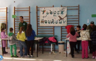 Η εκδήλωση πραγματοποιήθηκε στο 1ο Δημοτικό Σχολείο Φερών.
